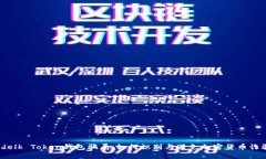 odelk Token钱包骗局：如何识别与避免加密货币诈骗