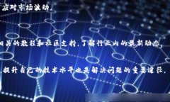 以太坊钱包币的市场行情