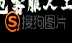如何联系TP钱包客服人工服