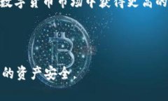   USDT钱包官方下载入口 