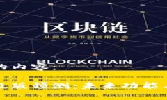 以下是您请求的内容：以