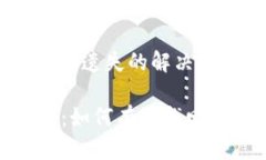 应用: tp钱包密钥遗失的解