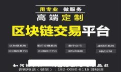 如何轻松给TP钱包充值：全