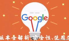 ```xmlTP冷钱包1.45版本全解