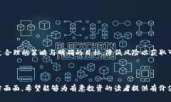 文章    以太坊钱包认筹项