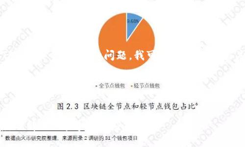 关于
