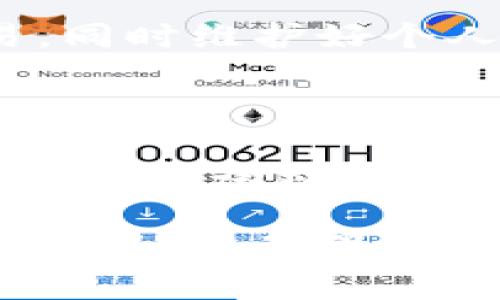 jiaotitp钱包怎么丢币？揭秘丢币原因及解决方案/jiaoti
TP钱包, 币丢失, 安全措施, 解决方案/guanjianci

## 内容大纲

1. **引言**
   - TP钱包的作用与重要性
   - 丢币现象的普遍性

2. **TP钱包简介**
   - TP钱包的基本功能
   - TP钱包的安全性分析

3. **丢币的原因**
   - 使用不当的原因
   - 网络攻击与安全漏洞
   - 用户设备的安全隐患

4. **丢币后的应对措施**
   - 如何寻找丢失的币
   - 联系支持服务的流程
   - 资金恢复的可能性

5. **预防丢币的措施**
   - 加强账户安全性
   - 备份助记词和私钥
   - 定期更新钱包软件

6. **常见问题与解答**
   - 怎么知道我的币是否丢失？
   - TP钱包的安全性如何？
   - 如果被黑客攻击怎样补救？
   - 丢币后能找回吗？
   - 使用TP钱包时需注意些什么？
   - 如何增强TP钱包的安全性？

---

## 正文内容

### 1. 引言

随着数字货币的普及，TP钱包等虚拟钱包逐渐成为人们存储和管理数字资产的主要方式。然而，由于各种原因，有些用户在使用过程中会出现丢币的现象。这不仅让用户感到困惑，更是对个人资产安全的一大隐忧。本文将深入探讨TP钱包丢币的原因、解决方案和预防措施。

### 2. TP钱包简介

TP钱包作为一款功能强大的数字资产管理工具，支持多种数字货币的存储和交易。用户可通过TP钱包方便快捷地管理自己的资产，包括资产的发送、接收、交易等。此外，TP钱包还为用户提供了一定的安全保障，包括私钥保护、助记词备份等。

尽管TP钱包具有较高的安全性，但在实际使用过程中，用户仍需提高警惕，以免因操作不当或安全漏洞导致资产丢失。

### 3. 丢币的原因

#### 3.1 使用不当的原因

用户在使用TP钱包时，可能因操作不当而导致币的丢失。例如，在进行转账时输入错误的地址，或者误删了钱包中的某个配置项。这类操作的失误往往难以挽回，尤其是在区块链上，一旦交易确认就无法撤回。

#### 3.2 网络攻击与安全漏洞

TP钱包虽然在安全设计上有诸多措施，但依然存在网络攻击的风险。黑客可能通过钓鱼攻击、恶意软件等手段窃取用户的登录信息和私钥。一旦黑客获得了用户的私钥，便可以随意转移用户的钱包资产。

#### 3.3 用户设备的安全隐患

用户设备（如手机、电脑）本身的安全性也会影响到TP钱包的安全。如果设备被病毒感染或受到其他恶意软件的攻击，用户的资产也可能面临风险。此外，使用公共Wi-Fi网络而不加以防范，也可能导致信息被窃取。

### 4. 丢币后的应对措施

#### 4.1 如何寻找丢失的币

一旦发现币丢失，首先要确认是否真的丢失。在TP钱包中可以查看交易记录，确认是否存在错误的转账操作。同时，也可以通过区块链浏览器查询交易的状态，确认资金去向。

#### 4.2 联系支持服务的流程

如果确定币真的丢失，用户可以联系TP钱包的客服支持服务，提供详细的信息和交易记录，以申请技术团队的帮助。尽管大多数情况下，币丢失后很难找回，但专业的技术团队可能会给出一些建议或帮助。

#### 4.3 资金恢复的可能性

资金恢复的可能性和情况密切相关，如果是由于用户的操作失误导致的丢失，通常很难恢复；而如果是因为系统问题，TP钱包团队可能会采取措施进行找回。但需要注意的是，这并不总是可行的，因此，资产的安全性还是最重要的。

### 5. 预防丢币的措施

#### 5.1 加强账户安全性

用户应定期更改密码，并使用复杂且不易被猜到的密码。此外，启用双重身份验证（2FA）也能显著提高账户的安全性，确保即使密码泄露也能保护账户。

#### 5.2 备份助记词和私钥

用户在创建TP钱包时会生成助记词和私钥，这些是恢复钱包的重要信息。建议将这些信息妥善保管，并不要轻易放在网上或不安全的地方。一旦丢失，将可能导致无法恢复资产。

#### 5.3 定期更新钱包软件

保持TP钱包软件在最新版本，可以降低安全漏洞的风险。TP钱包会定期发布更新，以修复安全问题，所以用户需定期检查并升级以保持安全。

### 6. 常见问题与解答

#### 6.1 怎么知道我的币是否丢失？

要确认币是否真的丢失，用户可以通过以下方式进行检查：第一，查看TP钱包的交易记录，确认是否有错误的转账发生；第二，使用区块链浏览器查询相关地址是否存在可疑交易，确保资金的流向是合理的。

#### 6.2 TP钱包的安全性如何？

TP钱包的安全性主要体现在其采用的多重加密技术，以及私钥和助记词的保护措施上。用户在创建钱包时会生成独特的私钥，只有用户才拥有该密钥，可以大幅降低风险。然而，用户的安全意识也同样重要，建议用户定期学习安全防护知识，加强自我保护。

#### 6.3 如果被黑客攻击怎样补救？

一旦发现账户被黑客攻击，用户应立即更改账户密码，并启用双重认证功能。同时，联系TP钱包的客服团队，报告攻击事件并寻求其他技术支持。如果黑客已经转移了资产，追回的几率较小，但用户可以通过其他途径报告该事件，以帮助减少不法行为的发生。

#### 6.4 丢币后能找回吗？

丢币的找回难度很大，传统的银行系统在某种程度上可以帮助用户找到丢失的资金，但区块链的去中心化属性使得币的转移一旦确认难以逆转。除非是系统的问题用户能够提供相应证据，否则通常很难找回丢失的币。

#### 6.5 使用TP钱包时需注意些什么？

在使用TP钱包时，用户应该时刻保持警惕，确保自己不受钓鱼攻击或恶意软件的侵害。避免在公共场所使用公共Wi-Fi进行交易，同时维护好个人的助记词和私钥，不随意分享信息，以确保资产安全。

#### 6.6 如何增强TP钱包的安全性？

用户可以通过启用双重身份验证、定期更改密码、备份助记词和私钥等方式来增强TP钱包的安全性。此外，定期更新钱包软件和关注安全动态，以便及时应对潜在威胁，确保资产安全。

通过以上的深入探讨，相信用户对TP钱包丢币的原因及如何预防这一现象有了更清晰的理解。希望每位用户都能妥善管理自己的资产，确保它们的安全。