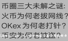如何在Windows 10上安全地安