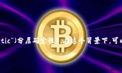 在加密货币领域，TP钱包（