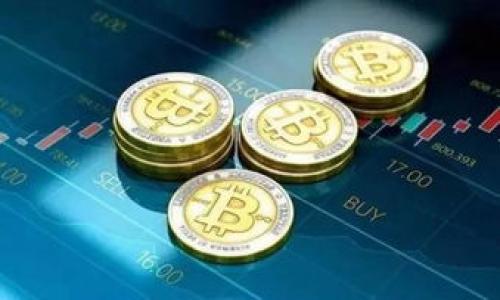 优质
   什么是TP Wallet与TP钱包？功能和用法全面解析  / 

相关关键词：
 guanjianci  TP Wallet, TP 钱包, 数字钱包, 加密货币  /guanjianci 

内容主体大纲：
1. 引言
   - 介绍TP Wallet和TP钱包的背景和意义
2. 什么是TP Wallet和TP钱包？
   - 定义与概念
   - 发展历程
3. TP Wallet的功能与特点
   - 安全性
   - 用户体验
   - 多币种支持
4. TP 钱包的用法
   - 注册和创建钱包
   - 收发加密货币
   - 管理资产
5. TP Wallet与传统钱包的对比
   - 使用场景
   - 优缺点分析
6. 市场前景与趋势
   - 加密货币市场现状
   - TP Wallet的未来发展潜力
7. 总结
   - 对TP Wallet与TP钱包的综合认识

接下来，我将根据大纲逐个部分撰写内容，特别是针对六个相关问题进行详细介绍。

---

### 1. 引言
随着数字经济的不断发展，越来越多的人开始关注加密货币及其相关技术，而数字钱包则成为了人们管理和使用这些资产的重要工具。TP Wallet与TP钱包作为其中的佼佼者，受到了广泛的关注和使用。本文将深入探讨TP Wallet及TP钱包的定义、功能、用法以及市场前景，为读者提供全面的理解。

### 2. 什么是TP Wallet和TP钱包？
TP Wallet与TP钱包实际上是同一个概念的不同称呼。它们是用于存储、发送和接收加密货币的数字钱包。TP Wallet的设计初衷是为了提高用户在数字货币领域的体验，提供一个安全、方便的平台来管理他们的数字资产。TP钱包不仅支持主流的加密货币，还允许用户在同一平台上管理多种不同的数字资产。这使得TP Wallet成为了一个多功能的一体化解决方案，满足了用户快速、方便地进行加密资产管理的需求。

发展历程上，TP Wallet从初期的单一功能逐步扩展为集安全性、高效性和用户友好性于一体的综合性钱包，得到了越来越多用户的信赖。

### 3. TP Wallet的功能与特点
#### 安全性
用户在选择数字钱包时，安全性是最重要的考虑因素之一。TP Wallet采用了多重加密技术，确保用户的私钥和敏感信息不被泄露。此外，TP Wallet还支持生物识别技术和双因素认证，让用户在使用过程中能够更加安心。

#### 用户体验
TP Wallet致力于为用户提供最佳的使用体验，界面设计，功能分类清晰，无论是新手还是老手都能轻松上手。TP Wallet还支持中文等多语言界面，使全球用户都能方便使用。

#### 多币种支持
TP Wallet支持的加密货币种类繁多，包括比特币、以太坊、莱特币等主流币种以及一些新兴币种。这一多样性使得用户可以在同一平台上管理不同种类的数字资产，免去了频繁切换不同钱包的麻烦。

### 4. TP 钱包的用法
#### 注册和创建钱包
用户可以通过官网或应用商店下载TP Wallet，并按照提示完成注册，创建自己的电子钱包。用户需要设置一个安全的密码，并备份好助记词，以便于在需要时恢复钱包。

#### 收发加密货币
通过TP Wallet，用户可以轻松实现加密货币的收发。只需输入对方的钱包地址和金额，即可完成转账操作，钱包内的资产会实时更新。此外，TP Wallet的交易记录功能让用户可以轻松追踪自己的资金流动。

#### 管理资产
TP Wallet提供便捷的资产管理功能，用户可以随时查看持有的各种加密货币，了解每个币种的当前市场价、涨跌幅等信息。用户还可以设置价格预警，便于及时把握市场动态。

### 5. TP Wallet与传统钱包的对比
#### 使用场景
TP Wallet作为数字钱包，在使用场景上与传统钱包有着明显的不同。传统钱包主要用于法定货币的存储和流通，而TP Wallet则更专注于加密货币，适合热爱数字资产的用户。

#### 优缺点分析
TP Wallet的优点在于其便捷性和安全性，用户随时随地都可以访问自己的资产。不过，也存在一定的风险，如黑客攻击、用户自己管理私钥的责任等，这些都是使用TP Wallet时需要注意的地方。

### 6. 市场前景与趋势
#### 加密货币市场现状
当前加密货币市场正在经历快速的发展，越来越多的人开始投资加密货币。TP Wallet作为新兴的数字钱包，正处于这一波浪潮当中，其市场需求不断增长。

#### TP Wallet的未来发展潜力
随着区块链技术的发展和更多数字资产的涌现，TP Wallet在未来有着广阔的发展前景。它可能会不断增加更多的功能，比如与DeFi项目的整合等，以满足用户不断变化的需求。

### 7. 总结
通过本文的分析，我们可以对TP Wallet与TP钱包有更全面的认识。安全性、用户友好及多币种支持让TP Wallet成为理想的数字资产管理工具。随着市场的发展，期待TP Wallet能够不断创新，为用户提供更优质的服务。

---

### 相关问题及详细介绍

#### 问题一：TP Wallet和TP钱包的安全性如何？
TP Wallet作为数字货币钱包，安全性无疑是其核心竞争力之一。首先，TP Wallet采用了多重加密技术，所有用户的私钥和数据都经过先进的加密算法处理。这使得即使黑客对钱包进行攻击，也很难获得用户的信息。此外，TP Wallet还支持生物识别技术，如指纹或面部识别，进一步提高了安全性。

接下来，TP Wallet采用了冷存储和热存储结合的方式。大部分用户的资产会存放在冷钱包中，这是一种离线存储方式，风险较低。而日常交易的小部分资产则保存在热钱包中，以便即时使用。这样一来，即使热钱包被攻击，损失也是可以控制的。

另外，TP Wallet设有双因素认证（2FA）。即使有人知道了用户的密码，仍然无法进入钱包，除非通过手机或其他认证手段进行验证。这一流程为资金安全提供了额外保护。

总之，TP Wallet在安全性方面做了大量工作，用户可以相对放心地使用这个钱包进行加密资产管理。同时，用户在使用过程中也应定期备份自己的钱包信息，保持对私钥和助记词的安全管理，避免因自身原因造成资产丢失。

#### 问题二：TP Wallet的界面和使用便利性如何？
TP Wallet在用户界面设计方面非常注重用户体验。它采用了的设计风格，用户可以快速找到所需功能。无论是新手还是有经验的用户，都可以在短时间内上手。比如，用户在登录后，首页会展示所有数字资产的概览，包括每种币的数量和当前市值，这让用户一目了然。

在交易方面，TP Wallet也十分友好。用户只需点击“发送”或“接收”按钮，并输入相关信息，如目标地址和金额，就可以完成操作。此外，用户还可以在交易历史中查看过去的交易记录，从而便于管理资金流动。

此外，TP Wallet还为用户提供了多语言支持，包括中文、英语等多种语言，从而满足国际用户的需求。这一设计使到不同国家和语言的用户都能流畅地使用，进一步扩展了其用户群体。

TP Wallet的注册流程也相对简便，用户只需提供基本的邮箱和密码，即可快速创建钱包并开始使用。而在层层的认证和安全措施下，用户也能感觉到平台的专业性和可靠性。

总的来看，TP Wallet不仅功能强大，而且界面友好，十分适合不同层次的用户使用。这为其在市场上的成功奠定了坚实的基础。

#### 问题三：TP Wallet和传统钱包的区别？
TP Wallet与传统钱包在功能和使用场景上有着明显的区别。首先，传统钱包主要用于存储法定货币，如人民币、美元等。而TP Wallet则专注于加密货币的管理，允许用户存储、发送和接收各种数字资产。

在功能上，TP Wallet提供的服务要远远多于传统钱包。传统钱包的功能相对简单，主要聚焦于现金的存储和消费。而TP Wallet则能够让用户轻松参与加密货币的交易和投资，提供实时的市场数据和价格提醒等多项服务。

从使用场景来看，传统钱包通常在实体店或线下交易中使用，而TP Wallet则更符合数字化交易的趋势。用户不仅可以用TP Wallet在各种在线商店购买商品，还能参与到去中心化金融、NFT等新兴领域中。

此外，TP Wallet的安全性也有明显优势。传统钱包在面对偷窃和丢失时风险较大，而TP Wallet则通过先进的加密和身份认证手段降低了用户资产被盗的风险。

不过，TP Wallet也存在一些劣势，如对用户的数字素养有一定要求，需用户熟悉加密货币的运作机制。而传统钱包相对简单，容易上手。因此，用户在选择时需要根据自身的需求和能力综合评估。

#### 问题四：TP Wallet如何进行资产管理？
TP Wallet提供了多种方便的工具来帮助用户进行资产管理。首先，用户可以在钱包内看到各类数字资产的实时市值和比例。这些信息以图形和数字的形式展示，让用户能够快速了解自己的资产状况。

用户还可以轻松进行资产分配，比如选择将某种加密货币转入或转出，从而调整投资组合。此外，TP Wallet还支持设置价格提醒，用户可以在指定的价格波动时及时获取通知，这样的特点帮助投资者抓住市场机会。

对于不同类型的资产，TP Wallet允许用户进行详细分类，例如按币种、按价值排序等。用户可以自定义多种视图，从而满足不同的管理需求。这一功能特别适合投资组合复杂的用户，可以轻松找到所需的信息，大大提高管理效率。

TP Wallet还提供了交易历史记录，用户可以随时查看自己的所有交易，进行复盘分析。这对于长期投资者来说尤为重要，他们需要对市场动态保持敏感，并随时调整策略。

此外，TP Wallet平台还所在的一些社区功能，用户可以在社区中交流经验，分享投资策略，进一步提升自己的投资能力。

总之，通过TP Wallet的资产管理功能，用户不仅可以实现对资产的监控和管理，还能够在变化的市场环境中进行有效的决策，提升投资回报率。

#### 问题五：TP Wallet的多币种支持表现如何？
TP Wallet的多币种支持是其一大亮点，可以帮助用户在一个平台上管理多种不同的加密货币。这一特性不仅提高了用户的便利性，也让资金的流动更加灵活。

对于初学者来说，如今市场上拥有众多的加密货币，选择哪个投资往往让人困惑。而通过TP Wallet，用户可以轻松拥有比特币、以太坊、瑞波币等主流币种。同时，TP Wallet也支持一些新的山寨币，满足“早期投资者”对于新兴项目的需求。

多币种支持的优势在于用户可以轻松完成资产配置，方便进行分散投资。用户可以根据市场动向，随时进行买卖或转换不同币种，合理把握市场波动。

此外，TP Wallet还为用户提供了每种币种的相关信息和市场行情，用户可以很方便地获取相关数据，做出投资决策。这一经济性和灵活性让TP Wallet成为很多投资者首选的数字钱包。

对于那些喜欢进行套利交易的用户，TP Wallet的多币种功能将更加显得得心应手。同时，TP Wallet还会不断更新和增加新币种，以适应市场需求。

从用户反馈来看，TP Wallet的多币种支持受到了高度评价，大部分用户认为这一功能极大地提升了使用体验。

#### 问题六：未来TP Wallet在市场中的发展趋势如何？
随着未来数字货币市场的迅速发展，TP Wallet也将在多方面进一步扩展其功能与市场影响力。首先，TP Wallet需要保持对市场的敏感度，及时推出新功能，以适应快速变化的市场需求。例如，随着DeFi、NFT等新兴市场的兴起，TP Wallet可能会考虑整合这些项目，同时也为用户提供新的投资机会。

其次，TP Wallet还可能考虑拓展国际市场，尤其是在东南亚、拉丁美洲等新兴经济体，这些地区对于数字钱包的接受度不断提高，成为了未来的潜力市场。此外，TP Wallet还可能通过与其他金融服务平台的合作，拓宽其应用场景，为用户提供更多的使用选择。

在技术层面，TP Wallet也需要不断更新和提升其系统的安全性与稳定性。随着黑客技术的不断演进，数字钱包的安全性将面临更高的挑战。TP Wallet必须在数据加密、身份认证等技术上不断推陈出新，以确保用户资产安全。

总之，TP Wallet在市场中将继续探索新的可能性，通过不断创新和，争取在日益竞争激烈的数字货币市场中占据更为有利的地位。

---

总结而言，TP Wallet和TP钱包的多方面分析显示了其在数字货币管理领域的重要性。相信随着市场的不断发展，TP Wallet将会为更多用户带来便利与机会。