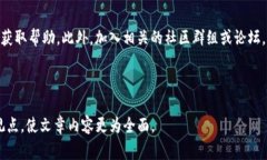 biao ti/biao ti：TP钱包不联网