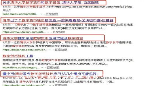 IM钱包支持存储瑞波币的详细解读
