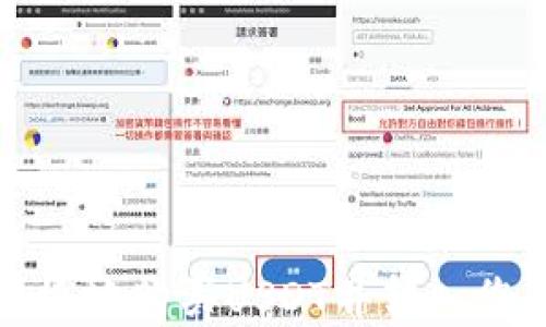 
如何安全便捷地购买USDT并转入您的数字钱包