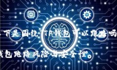 为了保证内容的完整性和