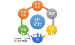 如何通过助记词在TP钱包中
