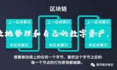    如何在TP钱包中交易瑞波