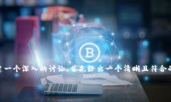 内容构想：我们将围绕“