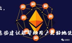 在您提到的“tp钱包不够以