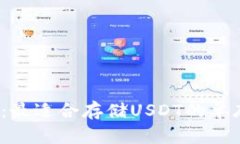 2023年推荐：最适合存储