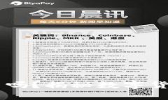 USDT钱包需要实名吗？揭秘