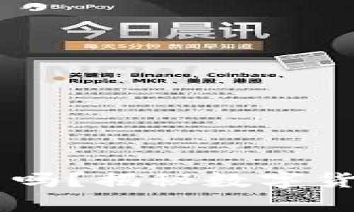USDT钱包需要实名吗？揭秘数字货币钱包的真实面貌