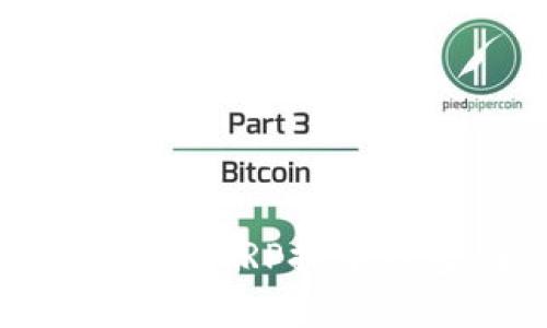 如何选择适合的XRP提币钱包：全面指南