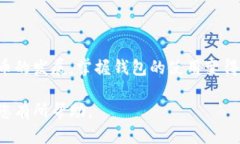   TRX钱包如何激活：新手指