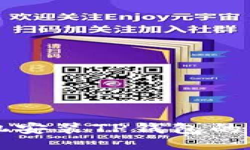 华为手机安装TP钱包的详细指南