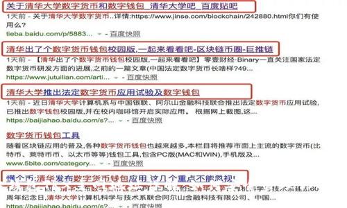 小狐狸钱包TRX主网地址详解：如何安全管理你的TRX资产