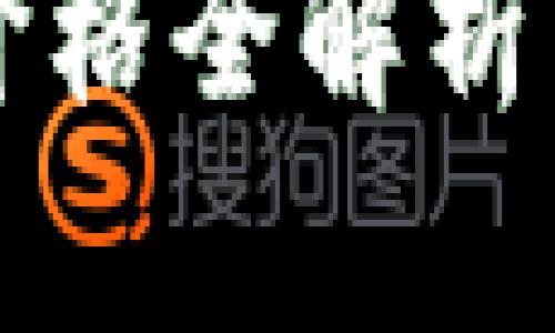 2023年比特币数字钱包价格全解析：了解如何选择合适的钱包