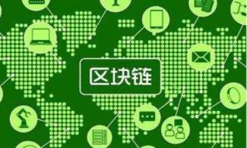 “TP钱包农场”通常是指在区块链和加密货币领域中，与TP钱包相关的收益 farming（农场）活动。TP钱包（Trust PWallet）是一款流行的加密货币钱包，支持多种数字资产的存储和管理，而“农场”在这个背景下，一般是指通过提供流动性或锁定资金来赚取利息或奖励的投资活动。

以下是一些关于TP钱包农场的相关内容：

### 什么是TP钱包农场

TP钱包农场是一种通过区块链技术进行的数字货币投资方式，用户可以使用自己的加密货币在TP钱包中参与流动性挖矿、质押等活动，从而获得额外的收益。

### TP钱包农场的工作原理

在参与TP钱包农场时，用户需要将他们的加密资产存入某个流动性池或者进行质押。作为回报，他们将获得一定数量的农场代币或者手续费分成。这个过程涉及到智能合约，确保交易的透明和安全。

### TP钱包农场的收益方式

通过参与TP钱包农场，用户可以获得多种形式的收益，包括但不限于：质押奖励、流动性挖矿产生的代币、手续费分成等。

### 如何参与TP钱包农场

要参与TP钱包农场，用户需要按照以下步骤操作：下载并安装TP钱包，创建或导入钱包，购买或转入所需的加密货币，然后选择合适的农场项目进行参与。

### 风险与注意事项

任何投资活动都具有一定的风险，TP钱包农场也不例外。用户在参与之前应该对项目进行尽职调查，了解可能的风险，比如智能合约漏洞、项目可信度等。

### TP钱包农场的未来趋势

随着DeFi（去中心化金融）的发展，TP钱包农场可能会面临更多的竞争和创新。用户需要关注市场变化，及时调整投资策略。

对于“TP钱包农场”这个主题，如果你还有其他具体问题或者想法，欢迎随时提问！