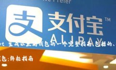 下面是关于如何使用 Jav