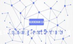 苹果版TP钱包使用指南：全