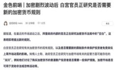   以太坊钱包免费发行：