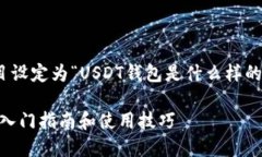 思考一个且的，这个题目