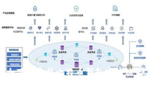 如何安全下载安装比特币钱包客户端：官网指南