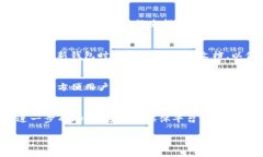   如何在TP钱包中删除转账