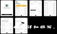 如何在TP钱包中进行交易而