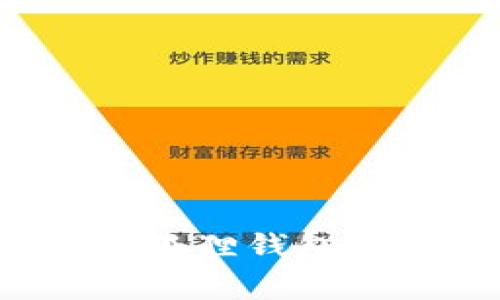 狗狗币如何转账到小狐狸钱包？详细指南与注意事项
