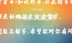 为了满足你的需求，我将