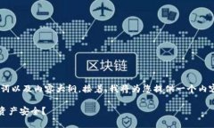 在这里，我将为您设计一