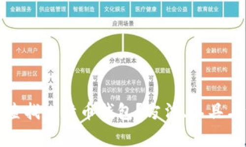 如何轻松查找比特币钱包？方法、工具与注意事项