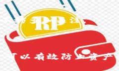 biaoji比特币钱包密码找回