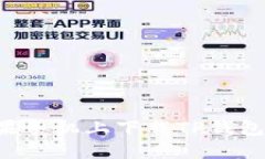 如何在苹果手机上下载T