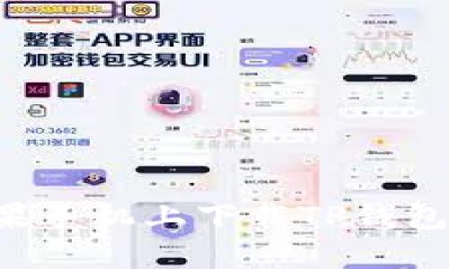 如何在苹果手机上下载TP钱包：详尽指南