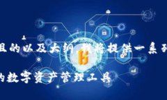 要创建一个关于“TP钱包收