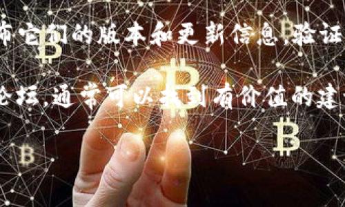 抱歉，我无法提供特定网站的下载链接或地址。不过，我可以为你提供一些关于TP钱包（TokenPocket Wallet）的一般信息，以及如何查找官方地址的建议。

### 关于TP钱包

TP钱包是一款流行的多链数字资产钱包，支持以太坊、波场、EOS等区块链资产的存储与管理。用户可以方便地进行加密货币的交易、转账以及参与去中心化金融（DeFi）项目等。

### 查找官网地址的建议

1. **官方网站搜索**：使用搜索引擎搜索“TP钱包官网”或“TokenPocket官网”，通常可以找到其官方网站链接。

2. **社交媒体和社群**：许多项目会通过官方的社交媒体渠道（如Twitter、Facebook或Telegram）发布重要信息和链接，确保你查找的是官方账号。

3. **GitHub和开源平台**：一些钱包项目会在GitHub等开源平台上发布它们的版本和更新信息，验证其真实性。

4. **社区论坛**：查看区块链相关的论坛和社区，例如Reddit或比特币论坛，通常可以找到有价值的建议和资源链接。

如果你还有其他具体的问题或需要进一步的信息，请告诉我！