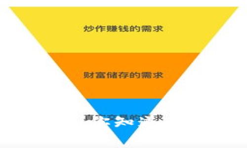 比特币钱包地址解析：你知道有多少种地址类型吗？