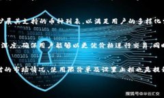piaoti如何使用TP钱包连接