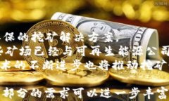 bianji比特币核心钱包挖矿